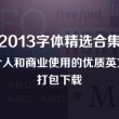 word文字下划线怎么打出来