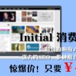 word应用样式怎么设置