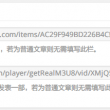 澳门彩六肖中特网开奖结果